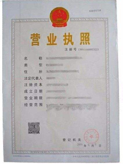 高密市德信会计事务 合资营业执照办理与劳务服务，以服务至上为核心