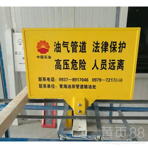 交通玻璃钢标志牌 从原材料到公共安全管理的技术革新