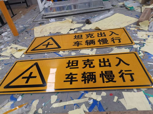 阿拉善盟交安标志牌价格放心省心 交通及公共管理用金属标牌制造的专业解读