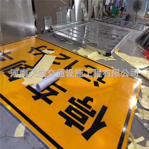 河南道路交通指示标志牌 交通及公共管理用金属标牌制造的发展与挑战