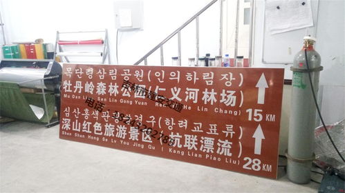 七台河市公路标牌厂 匠心赋能交通及公共管理用金属标牌制造