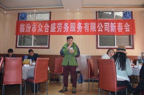 临汾众合盛积极帮扶就业，助推外出务工人员在交通及公共管理用金属标牌制造领域发展