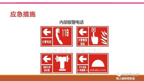 安全生产管理协议并非免责金牌——交通及公共管理用金属标牌制造中的风险认知误区