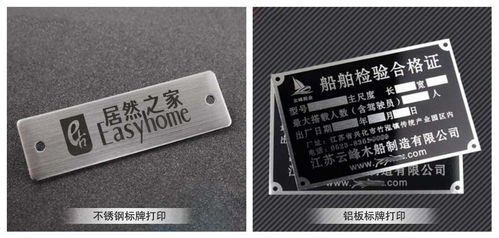 金属标牌UV打印机，彩艺十年品牌 精度高、速度快，助力交通及公共管理标牌制造