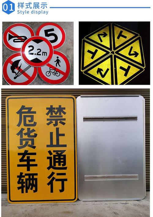 贵如 交通标志牌厂家 高速道路反光铝板指示牌 电力施工安全警示牌